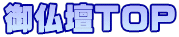 �䕧�dTOP
